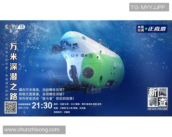 广州网球队在亚运会的奋进之路与辉煌成就的深度解析